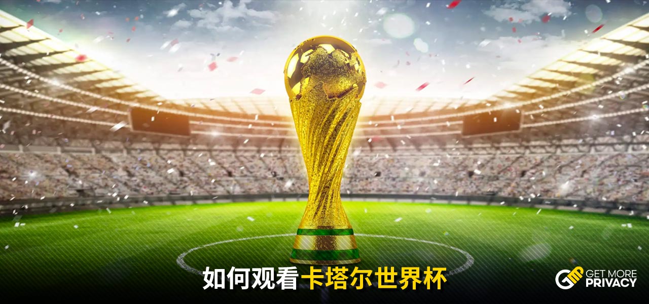 处于一个关